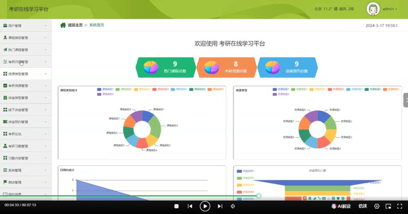 成人职业教育：照亮人生新方向的不二之选