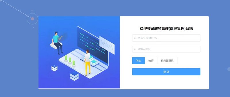 如何挑选一家优秀的在线教育平台