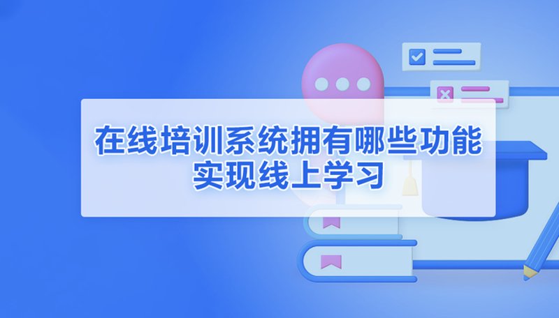 成人职业教育：开启全新职业生涯的钥匙