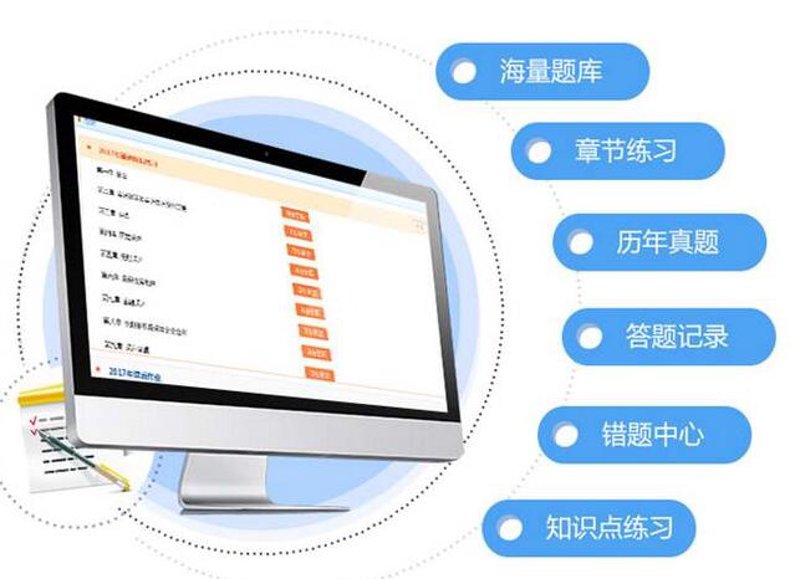 教育软件开发：未来智能教学的新引擎